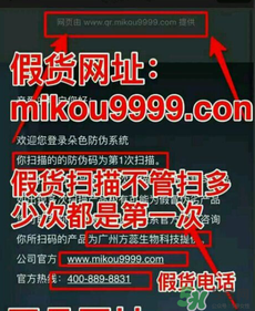 朵色口紅怎么辨別真假？朵色口紅真假對比