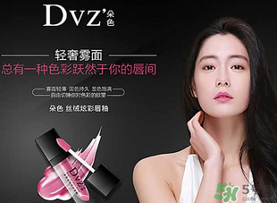 朵色唇釉有毒嗎？朵色唇釉孕婦能用嗎？