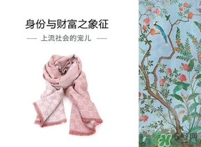 gucci古馳圍巾怎么洗？古馳圍巾洗壞了怎么補(bǔ)救？