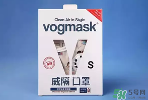 vogmask口罩怎么樣？vogmask口罩怎么清洗