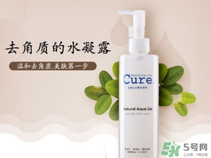 cure去角質(zhì)凝膠怎么用？cure去角質(zhì)使用方法