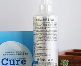 cure去角質(zhì)凝膠怎么用？cure去角質(zhì)使用方法