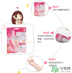 Lucky Trendy足膜怎么樣？使用方法