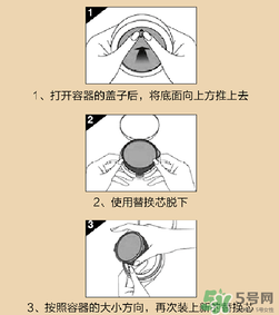 朵色氣墊怎么打開(kāi)？朵色氣墊怎么用？