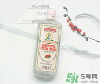 津爾氏爽膚水怎么樣？津爾氏爽膚水哪款好用？