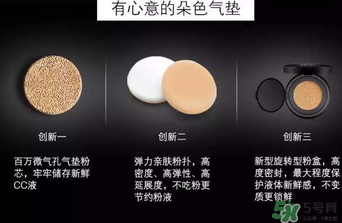 朵色氣墊cc多少錢？朵色水光氣墊cc多少錢一盒？