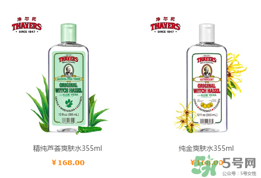津爾氏是幾線品牌？金縷梅是什么牌子
