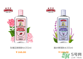 津爾氏是幾線品牌？金縷梅是什么牌子