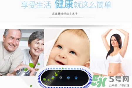 空氣凈化器有輻射嗎？空氣凈化器有輻射大嗎？