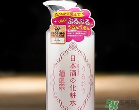 菊正宗化妝水適合什么膚質(zhì)？菊正宗化妝水對皮膚的刺激性大嗎？