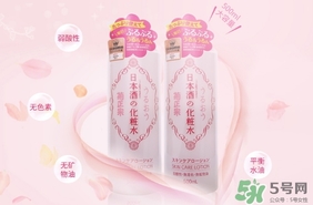 菊正宗化妝水適合什么膚質(zhì)？菊正宗化妝水對皮膚的刺激性大嗎？