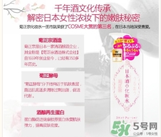菊正宗是什么牌子？菊正宗是什么檔次？