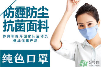 綠盾口罩有用嗎？綠盾口罩對(duì)于防pm2.5有用嗎？