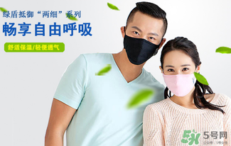 綠盾口罩有用嗎？綠盾口罩對(duì)于防pm2.5有用嗎？
