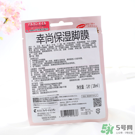 Lucky Trendy足膜怎么樣？使用方法