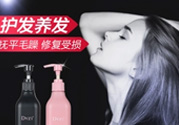 朵色洗護多少錢一套？朵色洗發(fā)水多少錢一套？