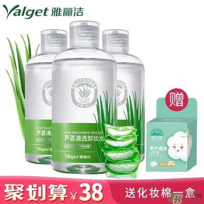雅麗潔蘆薈膠多少錢？雅麗潔蘆薈膠好不好？
