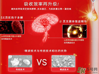 羽西靈芝系列怎么用？羽西靈芝系列使用步驟