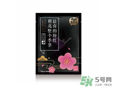雅麗潔面膜怎么樣？雅麗潔有熒光劑嗎