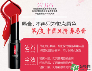 羽西口紅哪種顏色好看？羽西口紅試色