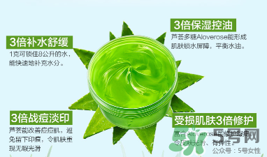 雅麗潔蘆薈膠多少錢？雅麗潔蘆薈膠好不好？