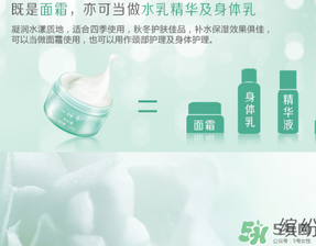 一葉子水光霜多少錢？一葉子水光霜市場價