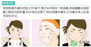 spc面膜要洗嗎？spc面膜使用方法