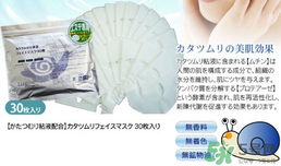 spc面膜要洗嗎？spc面膜使用方法