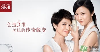 sk2乳液多少錢一瓶？skii乳液專柜價(jià)