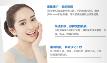 美麗加芬怎么樣？美麗加芬適合什么年齡膚質(zhì)