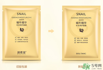 碧素堂面膜怎么樣？碧素堂蝸牛面膜怎么樣