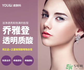 喬雅登是哪個(gè)國(guó)家的？喬雅登玻尿酸哪個(gè)國(guó)家？