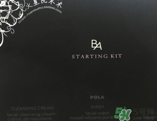pola黑ba乳液怎么用？pola黑ba乳液功效作用