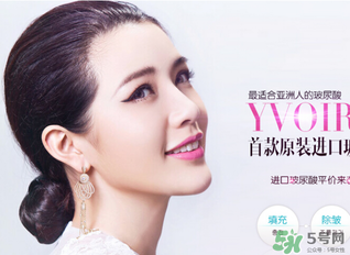 伊婉玻尿酸多少錢一支？伊婉玻尿酸價格
