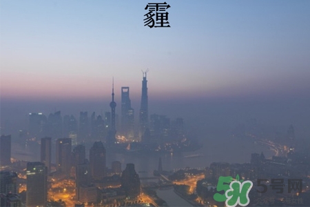 霧霾天吃什么菜清肺？霧霾天白色食物最清肺