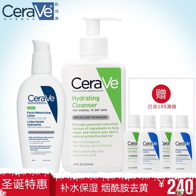 cerave洗面奶怎么樣？cerave洗面奶哪一款好