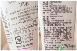 千婦戀洗面奶怎么樣？千婦戀氨基酸洗面奶好用嗎？
