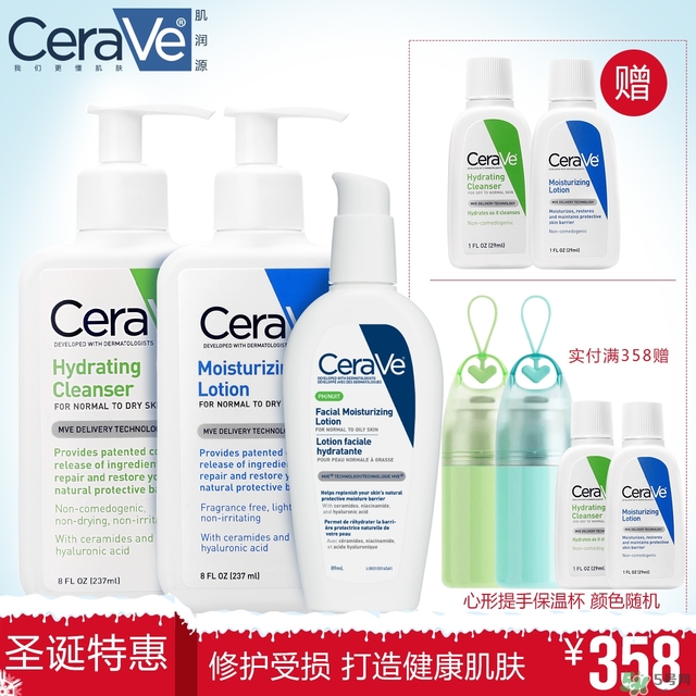 cerave洗面奶怎么樣？cerave洗面奶哪一款好