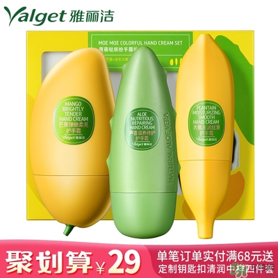 雅麗潔蘆薈膠多少錢？雅麗潔蘆薈膠好不好？