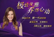喬雅登是哪個國家的？喬雅登玻尿酸哪個國家？