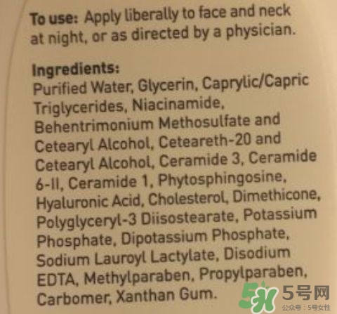 cerave乳液怎么樣？cerave乳液pm好用嗎