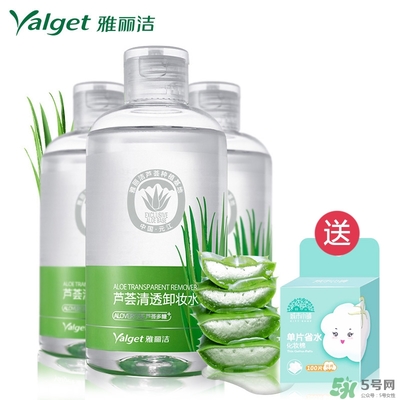 雅麗潔蘆薈膠多少錢？雅麗潔蘆薈膠好不好？