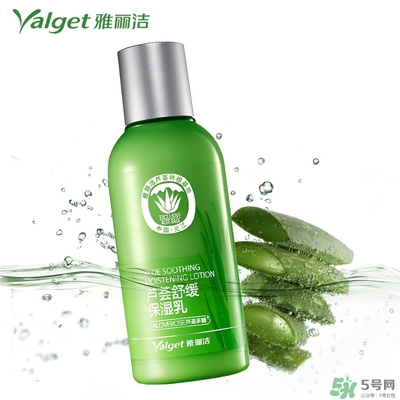 雅麗潔蘆薈膠多少錢？雅麗潔蘆薈膠好不好？