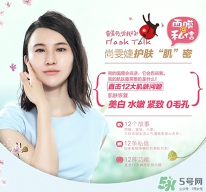 雅麗潔面膜怎么樣？雅麗潔有熒光劑嗎