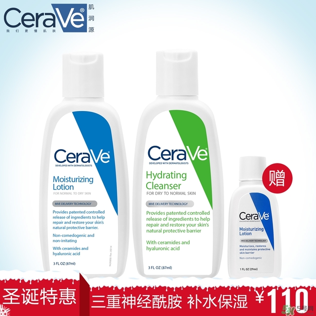 cerave洗面奶怎么樣？cerave洗面奶哪一款好