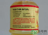 味淋是什么調(diào)料？味淋可以用什么代替