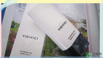vidivici隔離好用嗎？vidivici隔離霜怎么樣？