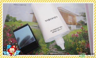 vidivici隔離好用嗎？vidivici隔離霜怎么樣？