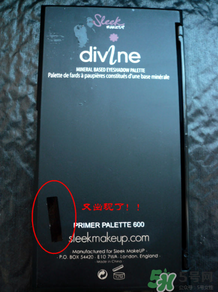 sleek眼影多少錢？sleek眼影真假鑒別與試色