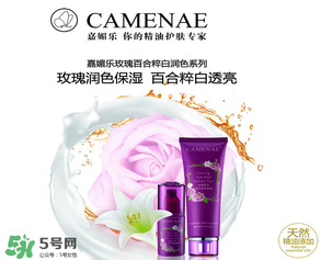 嘉媚樂是哪個國家的品牌？嘉媚樂屬于幾線品牌？